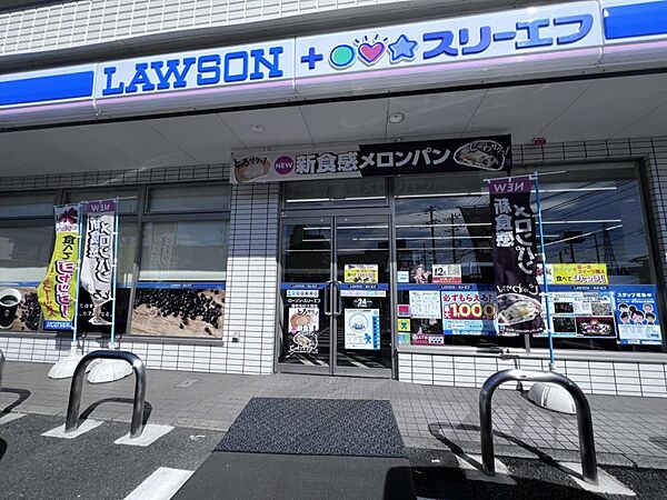 ローソン・スリーエフ 海老名杉久保店まで約710m（徒歩9分）