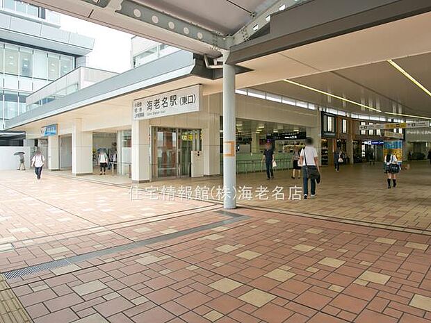 海老名駅まで約4160m（徒歩52分）