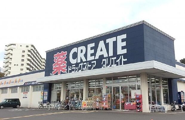 クリエイトS・D 海老名杉久保店まで約790m(徒歩10分)