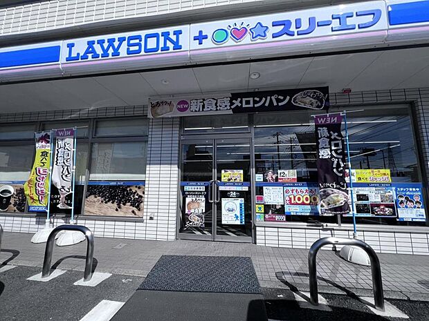 ローソン・スリーエフ 海老名杉久保店まで約570m(徒歩8分)