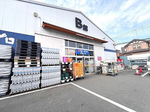 コーナンビーバープロ海老名店まで約440m（徒歩6分）