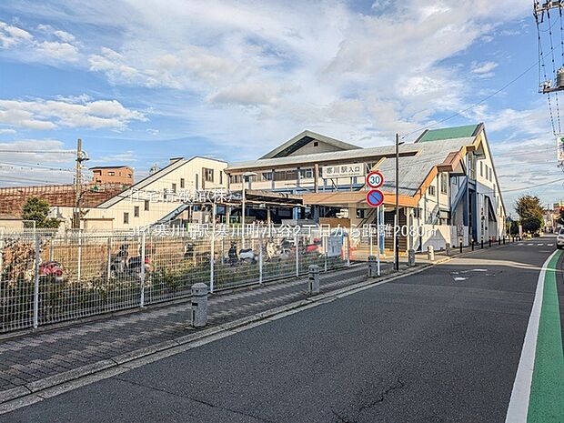 JR「寒川」駅まで約2080m（徒歩26分）