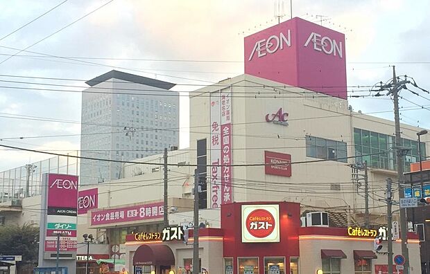 イオン海老名ショッピングセンターまで約1440m（徒歩18分）