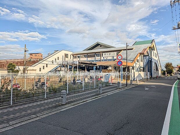 JR「寒川」駅まで約2500m（徒歩32分）