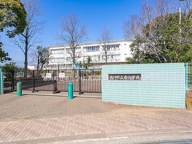 寒川町立南小学校まで約1600m(徒歩20分)