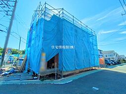 神奈川県海老名市国分寺台1丁目