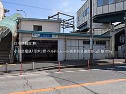 周辺施設の画像