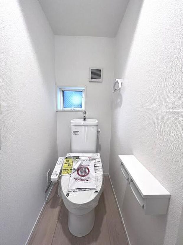 【シャワートイレ】