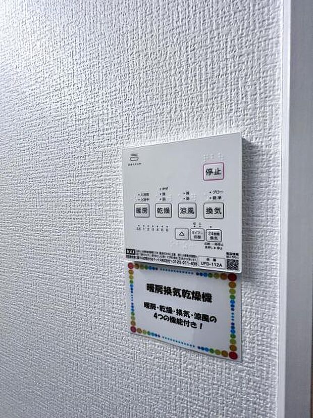 【洋室・クローゼット】