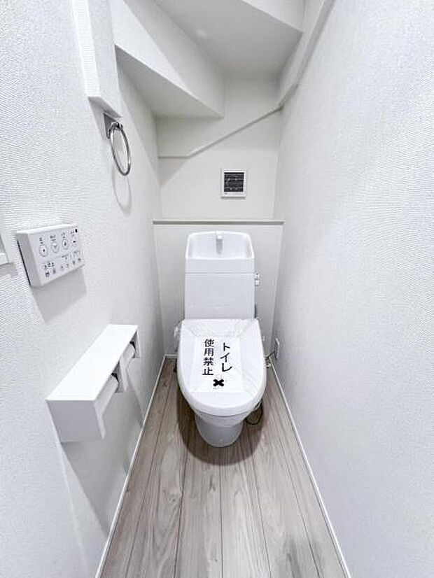 【シャワートイレ】