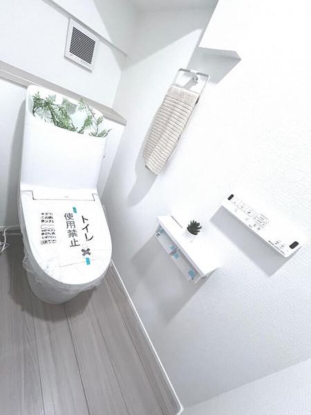 【シャワートイレ】