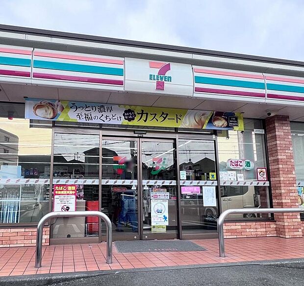 セブン-イレブン 座間立野台1丁目店まで約560m（徒歩7分）