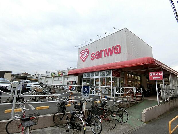 スーパー三和 相模台店まで約810m(徒歩11分)