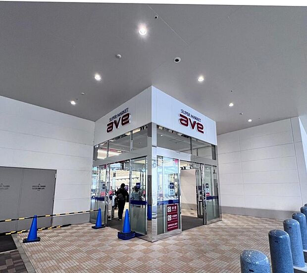 エイビイ 海老名店まで約1610m（徒歩21分）