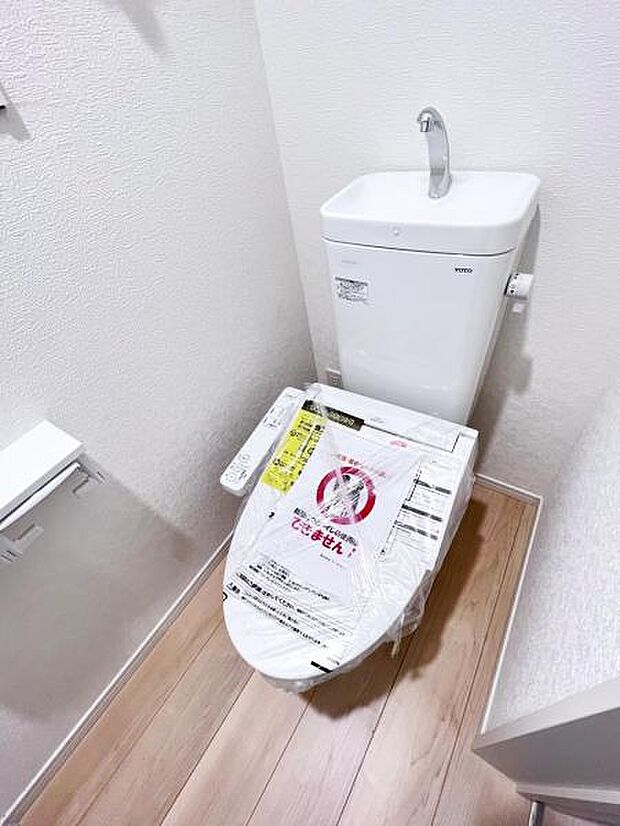 【シャワートイレ】