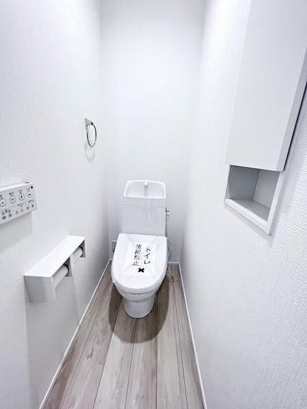 【シャワートイレ】