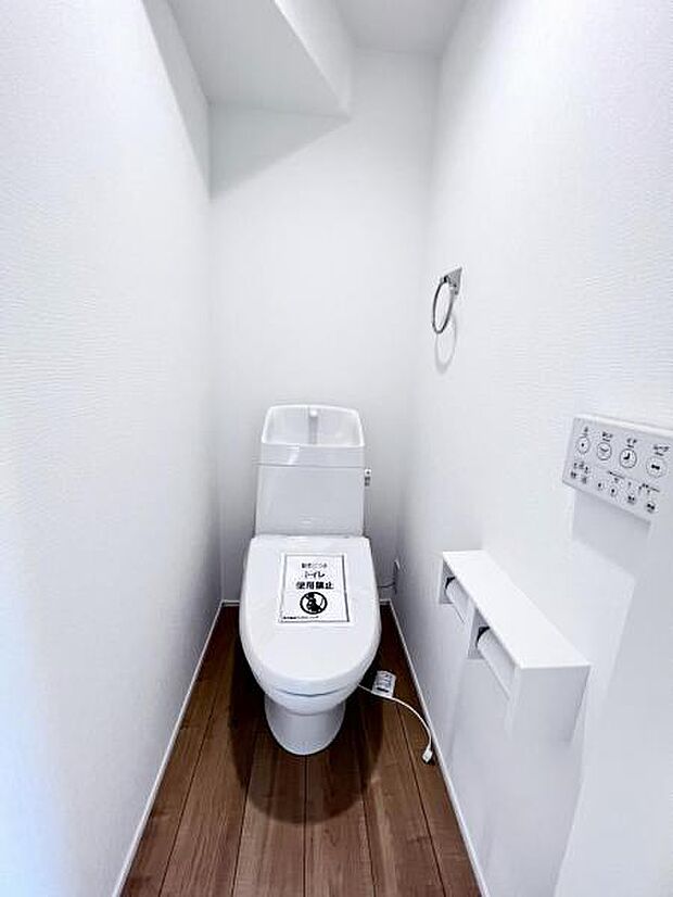 【シャワートイレ】