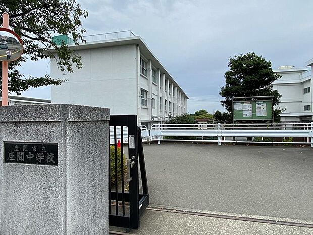 座間市立座間中学校まで約700m(徒歩9分)