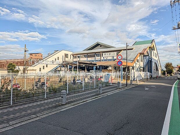 JR「寒川」駅まで約720m(徒歩9分)