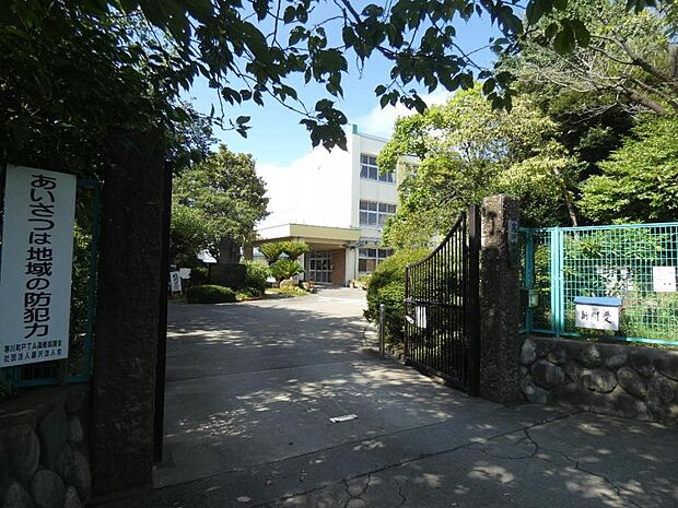 寒川町立寒川小学校まで約260m(徒歩4分)