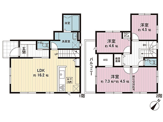 間取図です。図面と異なる場合は現況を優先させていただきます。