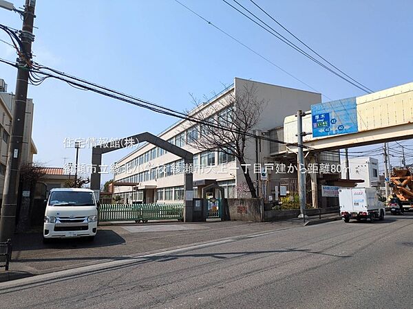 綾瀬市立綾北小学校まで約80m（徒歩1分）