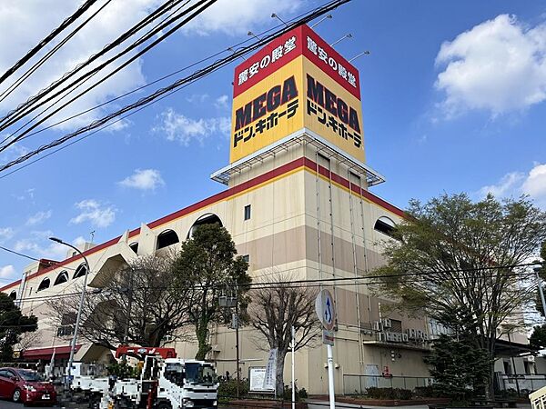 MEGAドン・キホーテ 綾瀬店まで約250m（徒歩4分）