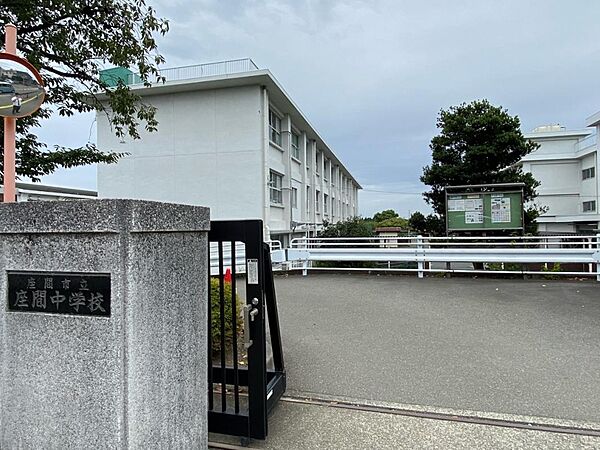 座間市立座間中学校まで約1300m（徒歩17分）