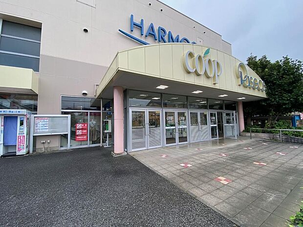 ユーコープ ハーモス座間店まで約870m(徒歩11分)