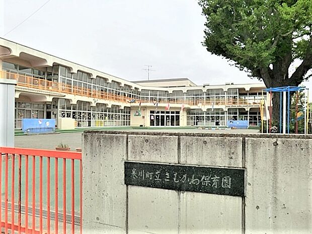さむかわ保育園まで約330m(徒歩5分)