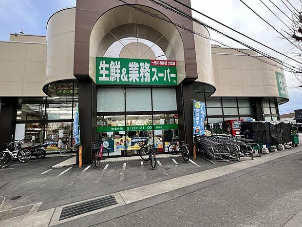 業務スーパー石黒 寒川店まで約1860m（徒歩24分）