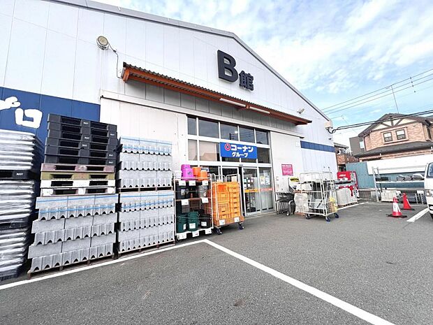 コーナンビーバープロ海老名店まで約490m(徒歩7分)