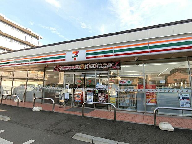 セブン-イレブン 相模原相南1丁目店まで約720m(徒歩9分)