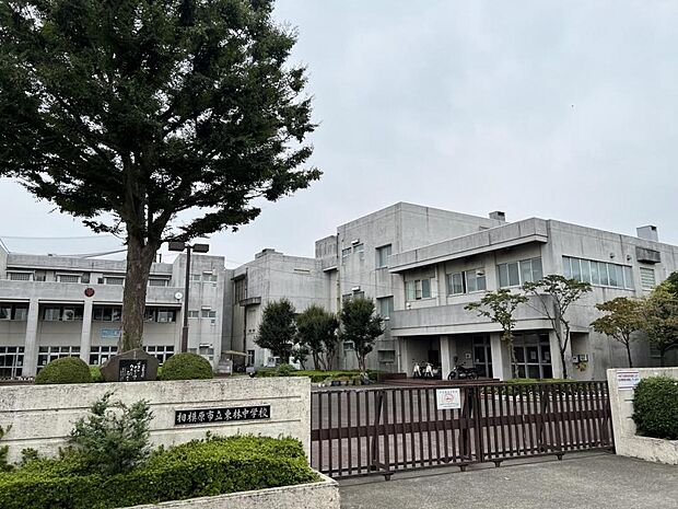 相模原市立東林中学校まで約1420m(徒歩18分)