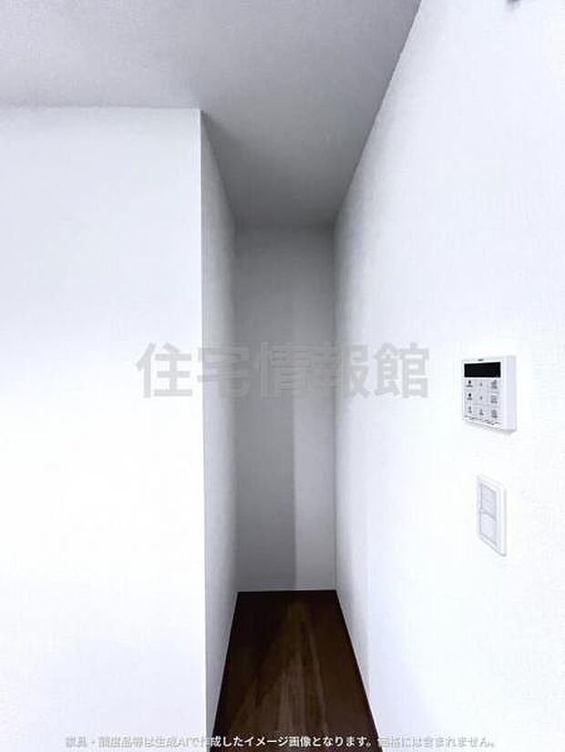 【収納】