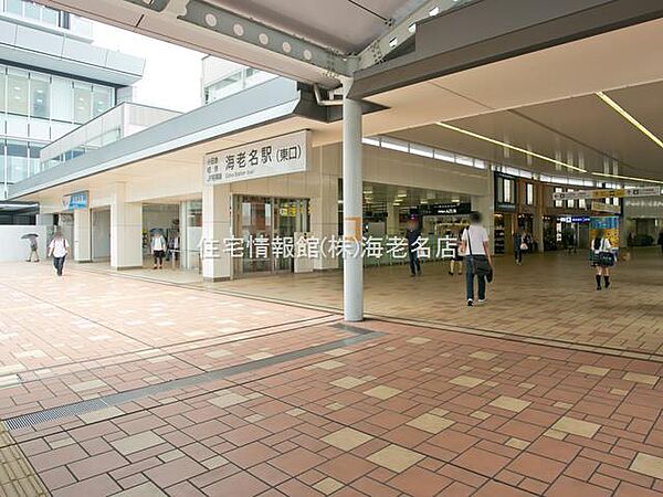 海老名駅まで約1040m（徒歩13分）