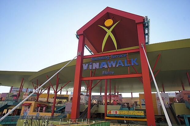 ビナウォークまで約1340m(徒歩17分)