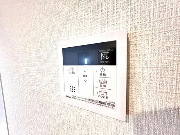 発電・温水設備のご紹介です。