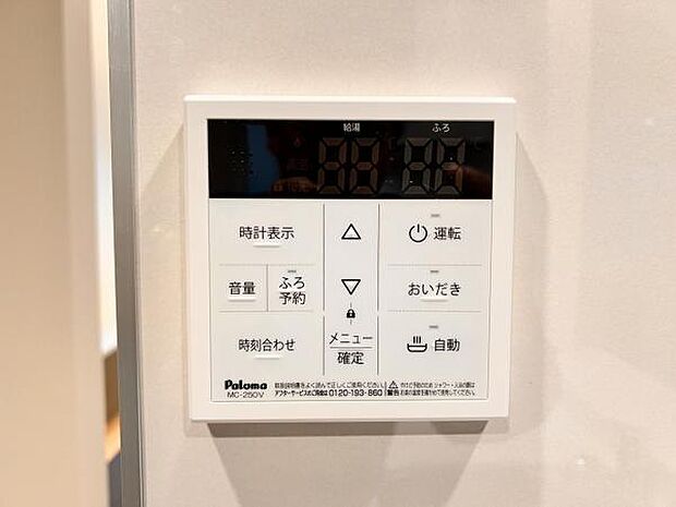 発電・温水設備のご紹介です。