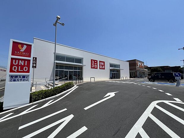 ユニクロ 綾瀬市役所前店まで約690m(徒歩9分)