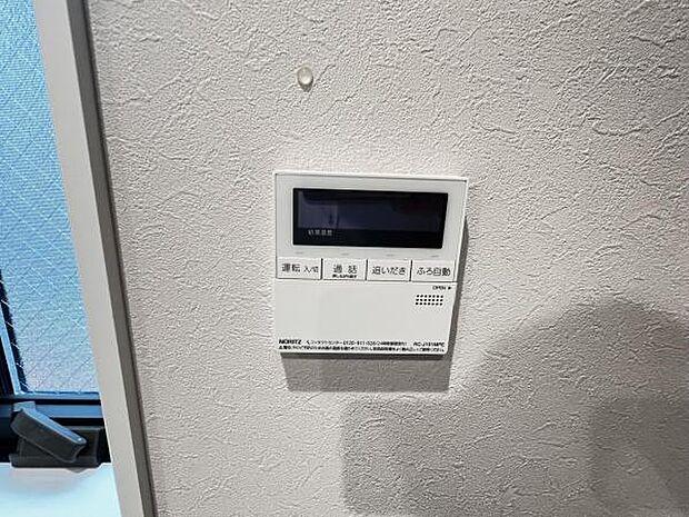 発電・温水設備のご紹介です。