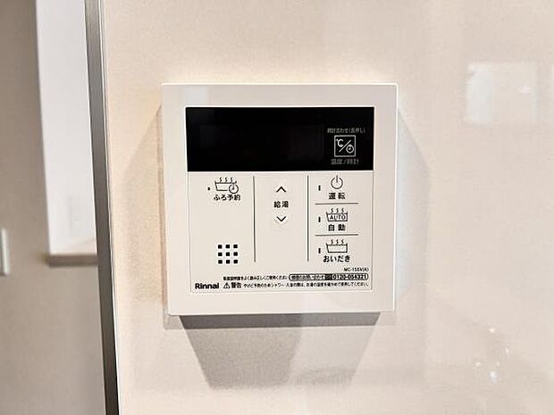 発電・温水設備のご紹介です。