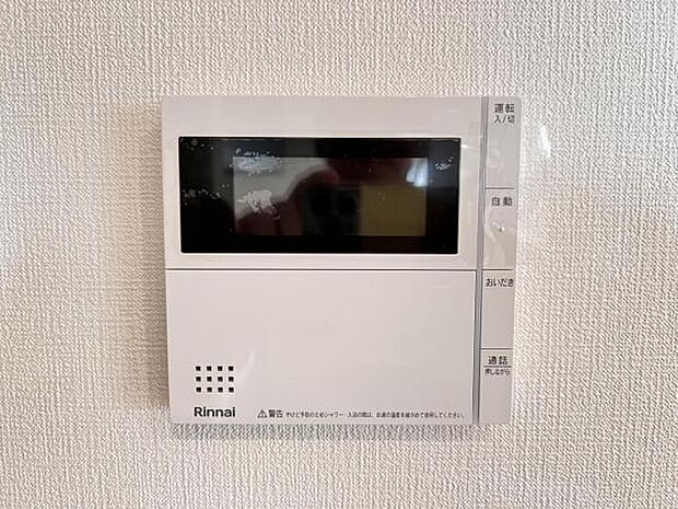 発電・温水設備のご紹介です。