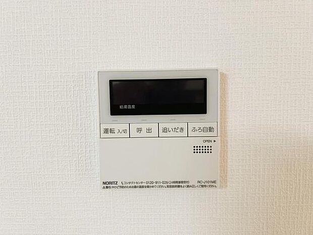 発電・温水設備のご紹介です。