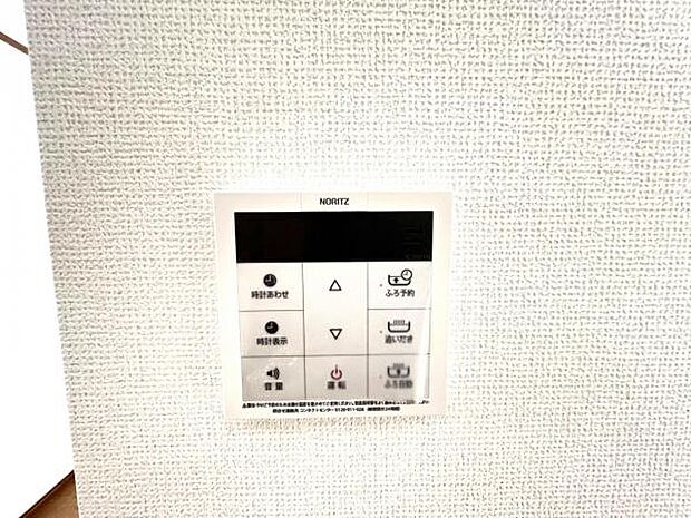 発電・温水設備のご紹介です。