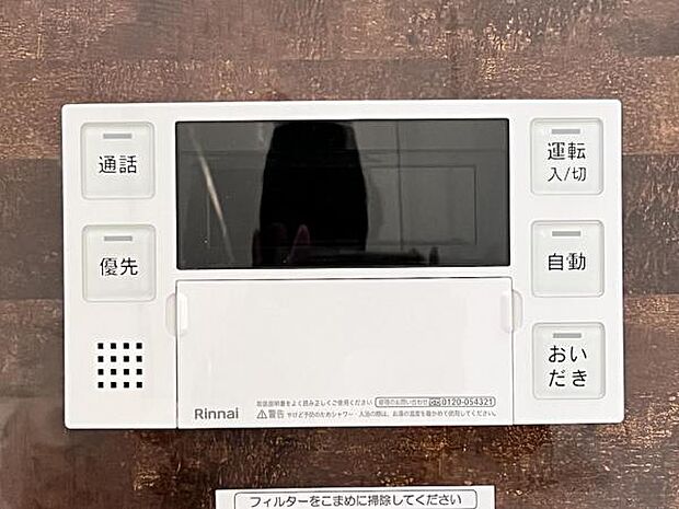 発電・温水設備のご紹介です。