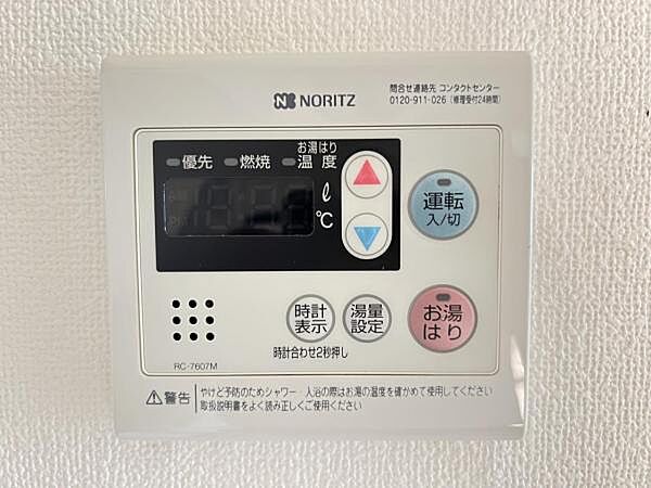 発電・温水設備のご紹介です。