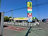 周辺：いなげや大和相模大塚駅前店まで約910m（徒歩12分）