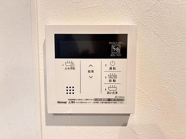 発電・温水設備のご紹介です。