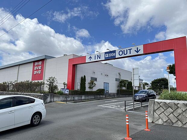 ave(エイビイ)南町田店まで約800m(徒歩10分)